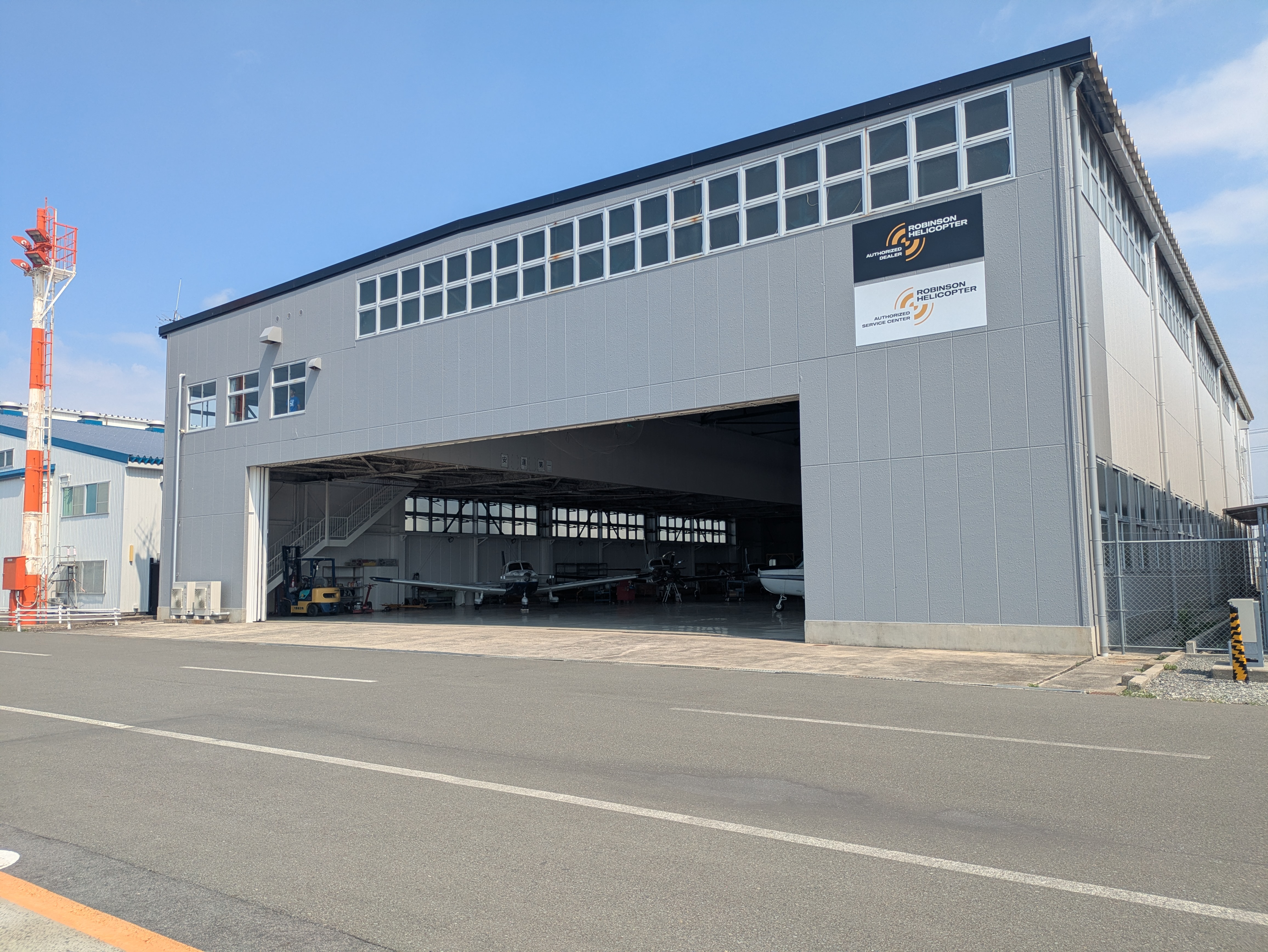大阪航空株式会社 | OSAKA AVIATION CO., LTD.