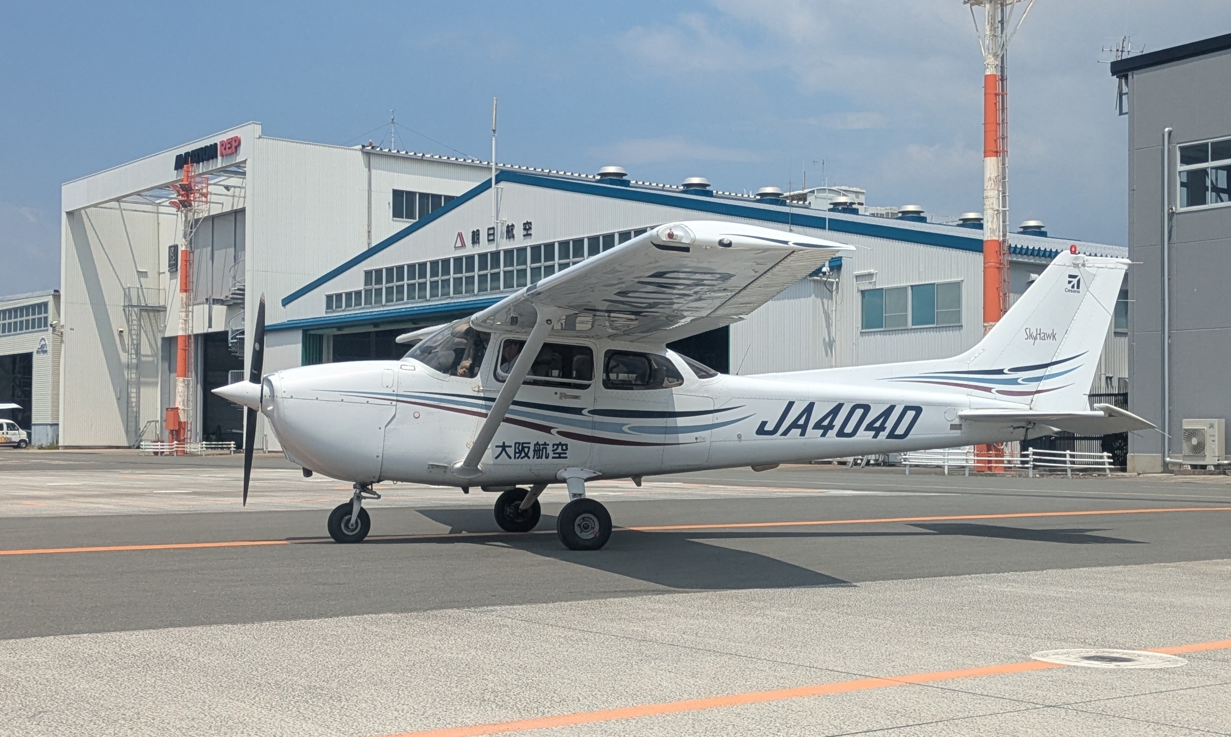 大阪航空株式会社 | OSAKA AVIATION CO., LTD.